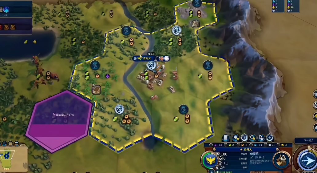 文明6自然奇观怎么用