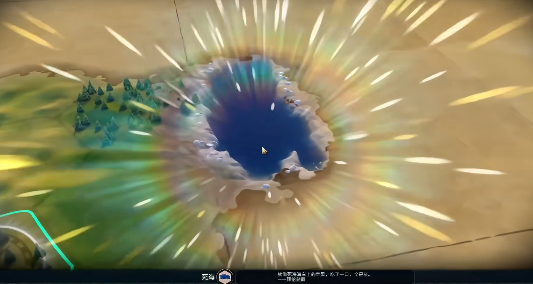 文明6自然奇观怎么用