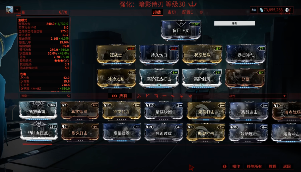 星际战甲影生怎么获得