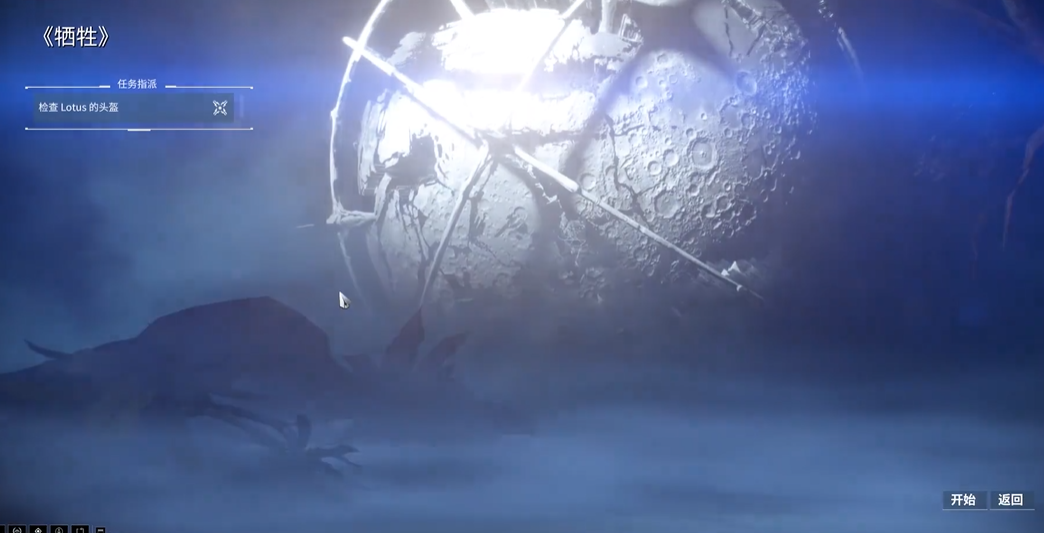 星际战甲影生怎么获得