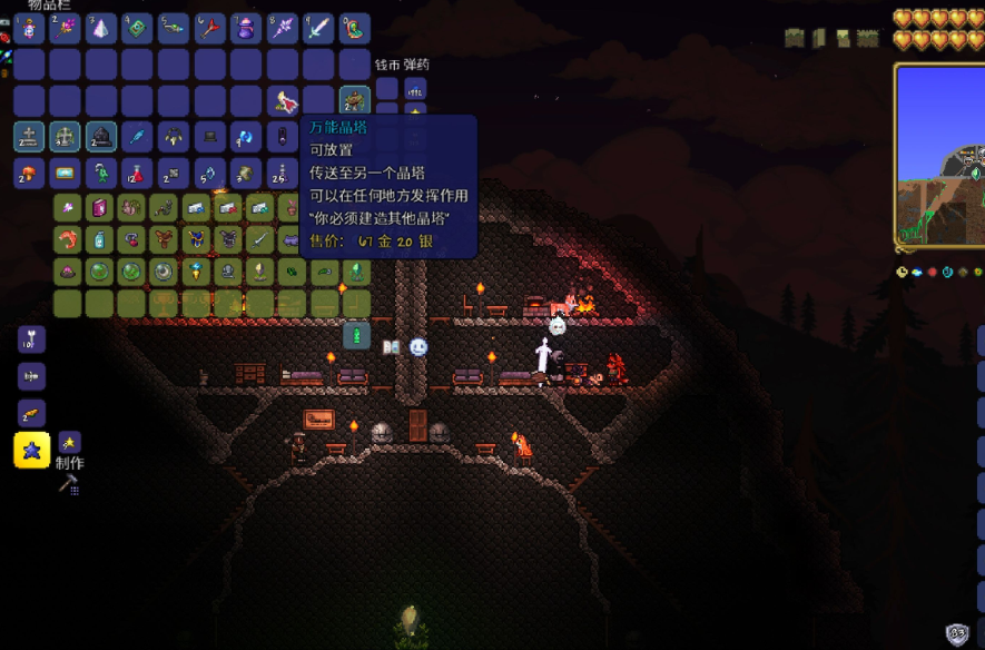 泰拉瑞亚9种晶塔怎么获得 泰拉瑞亚9种晶塔怎么获得