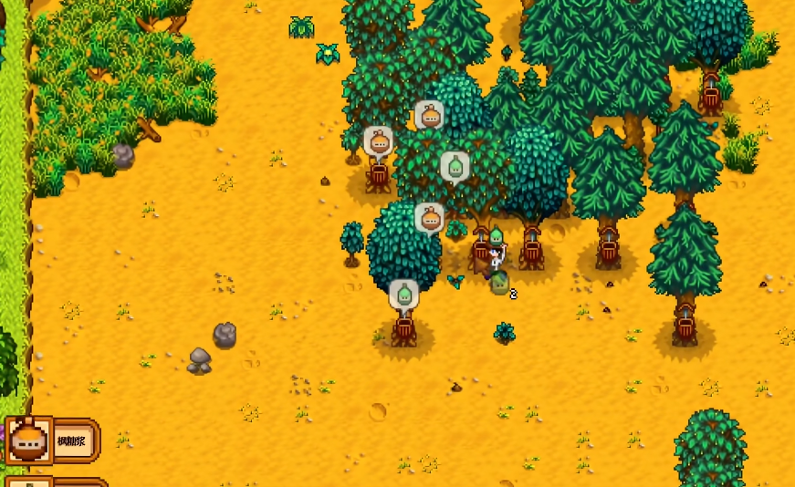 星露谷物语枫糖怎么做