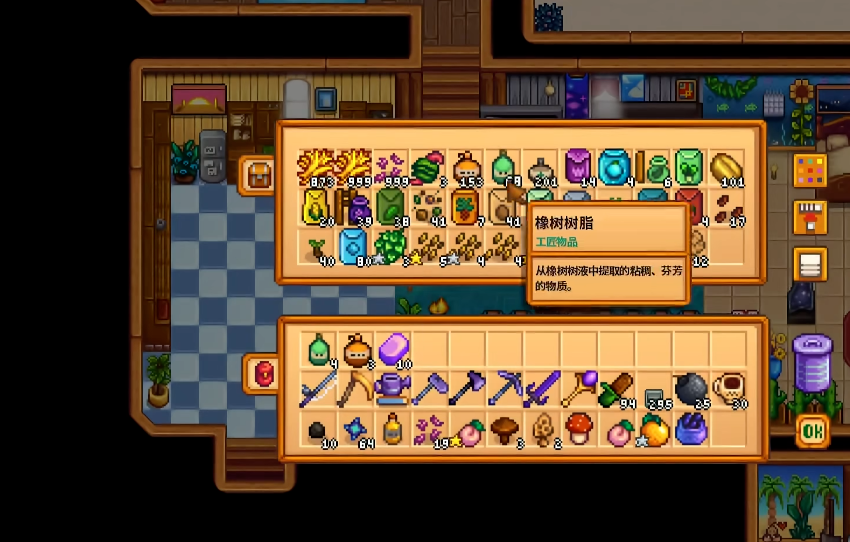 星露谷物语枫糖怎么做