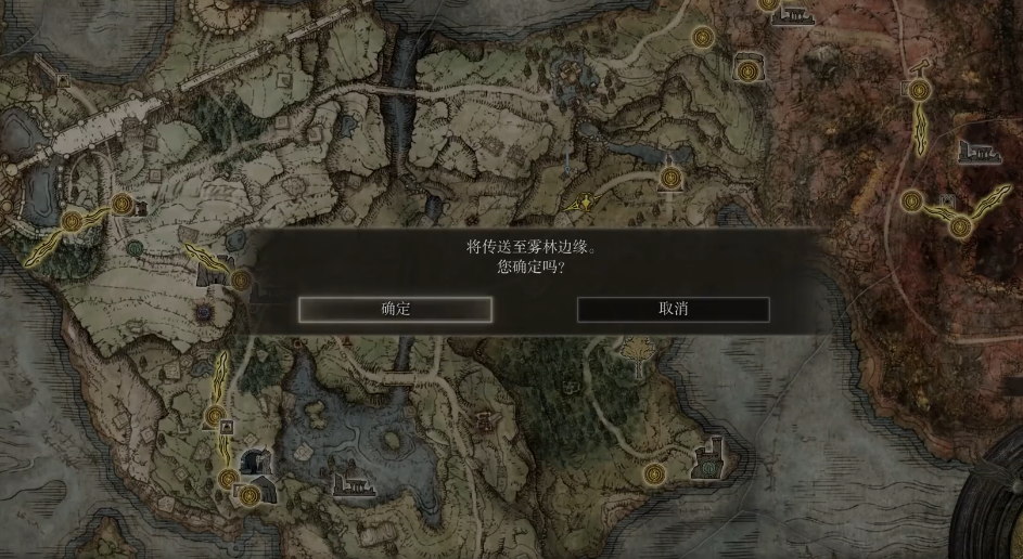 艾尔登法环催眠壶怎么做 艾尔登法环催眠壶怎么做