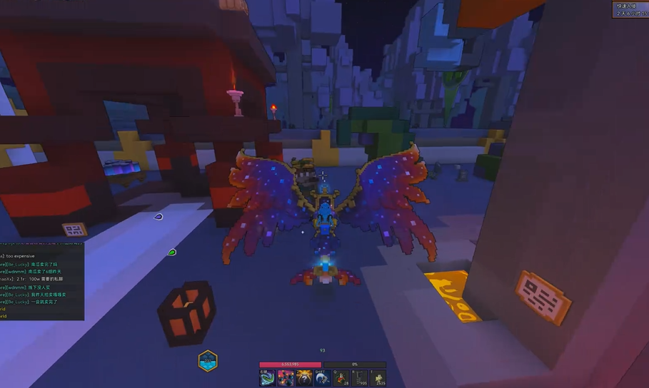 宝藏世界星空龙怎么制作