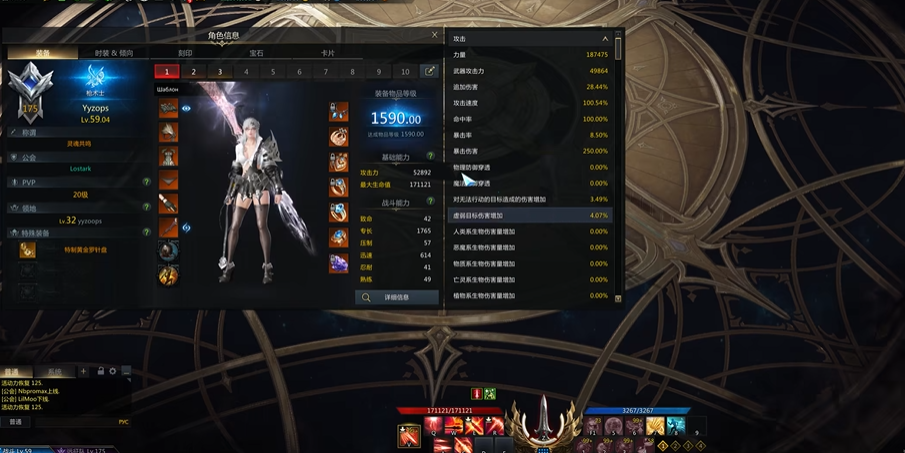 失落的方舟青龙震怎么学