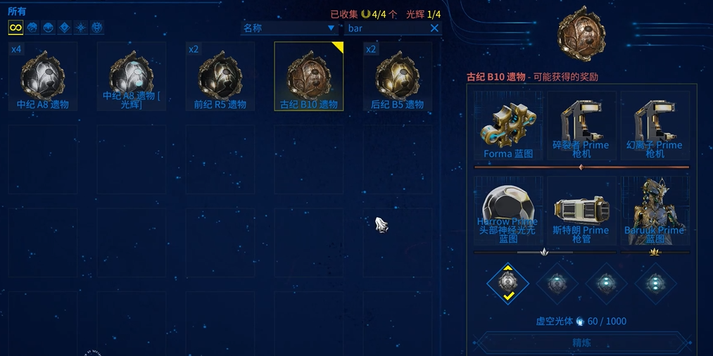 星际战甲武僧p哪里刷