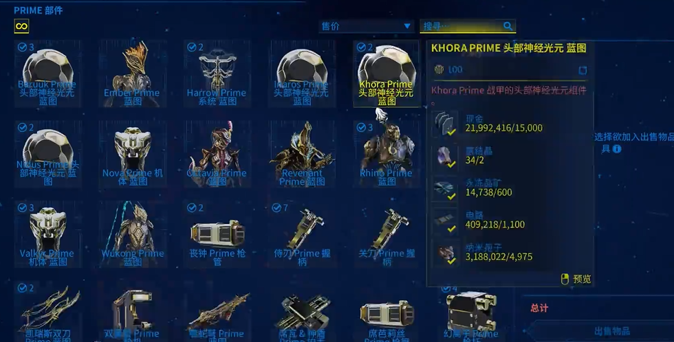 星际战甲武僧p哪里刷