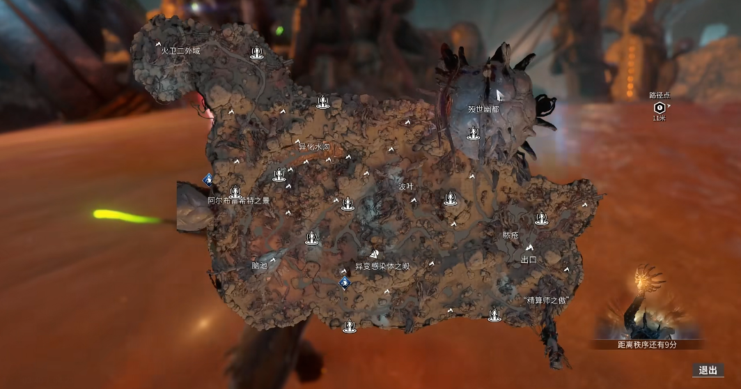 星际战甲须腔棘鱼怎么刷