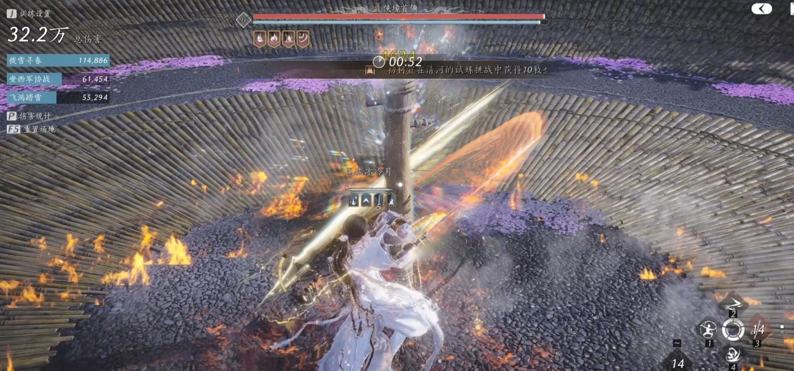 燕云十六声裂石威怎么防御