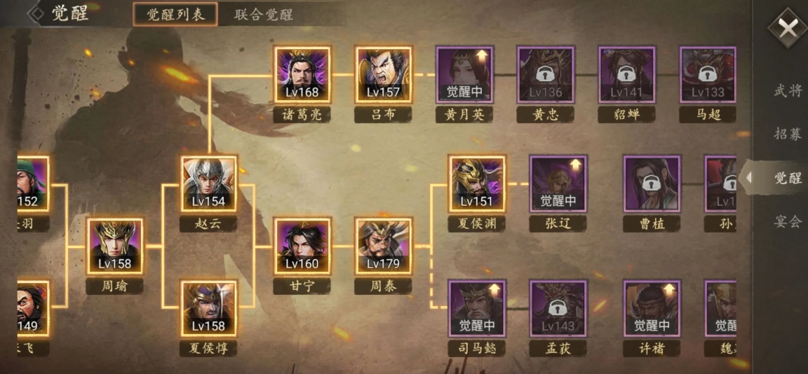 攻城掠地周处副本怎么过