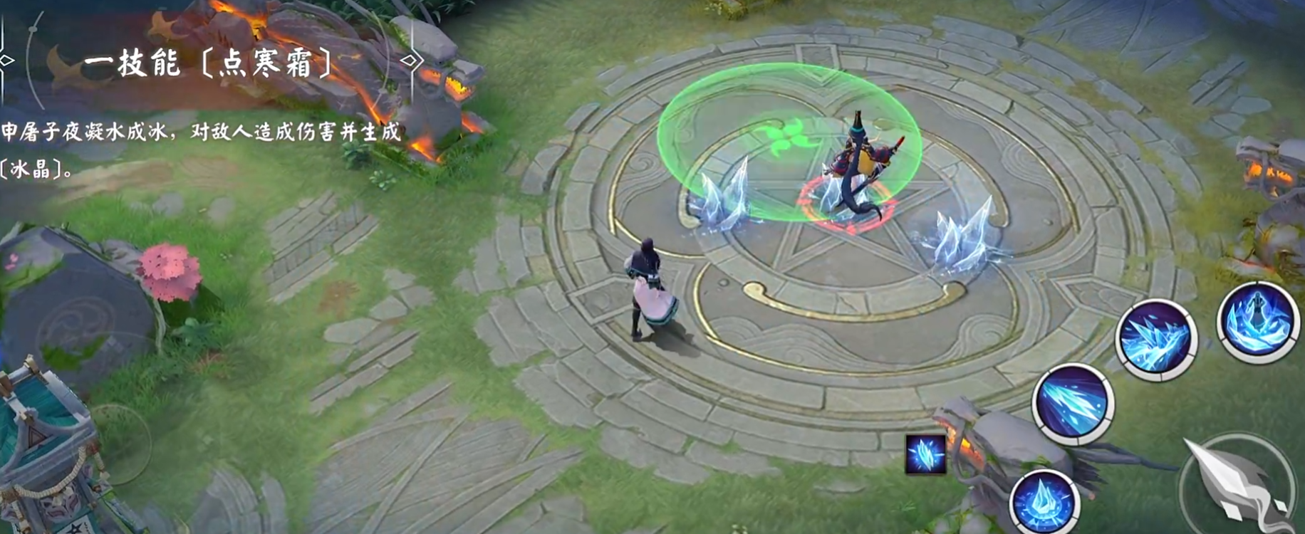 决战平安京申屠子夜怎么玩