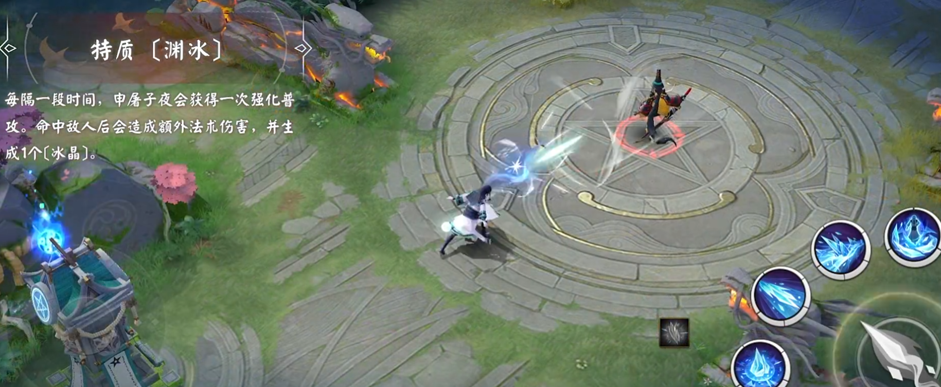 决战平安京申屠子夜怎么玩