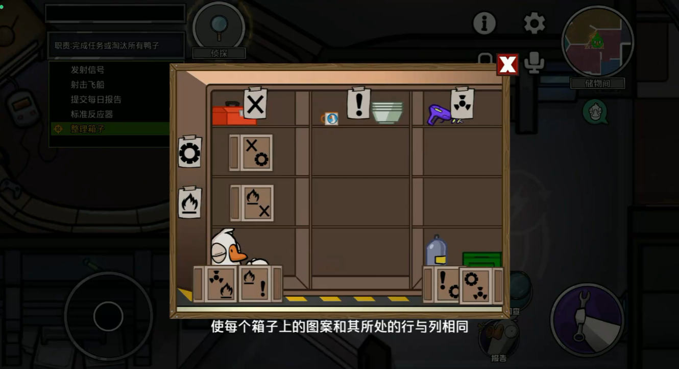 鹅鸭杀手游老妈鹅飞船怎么玩