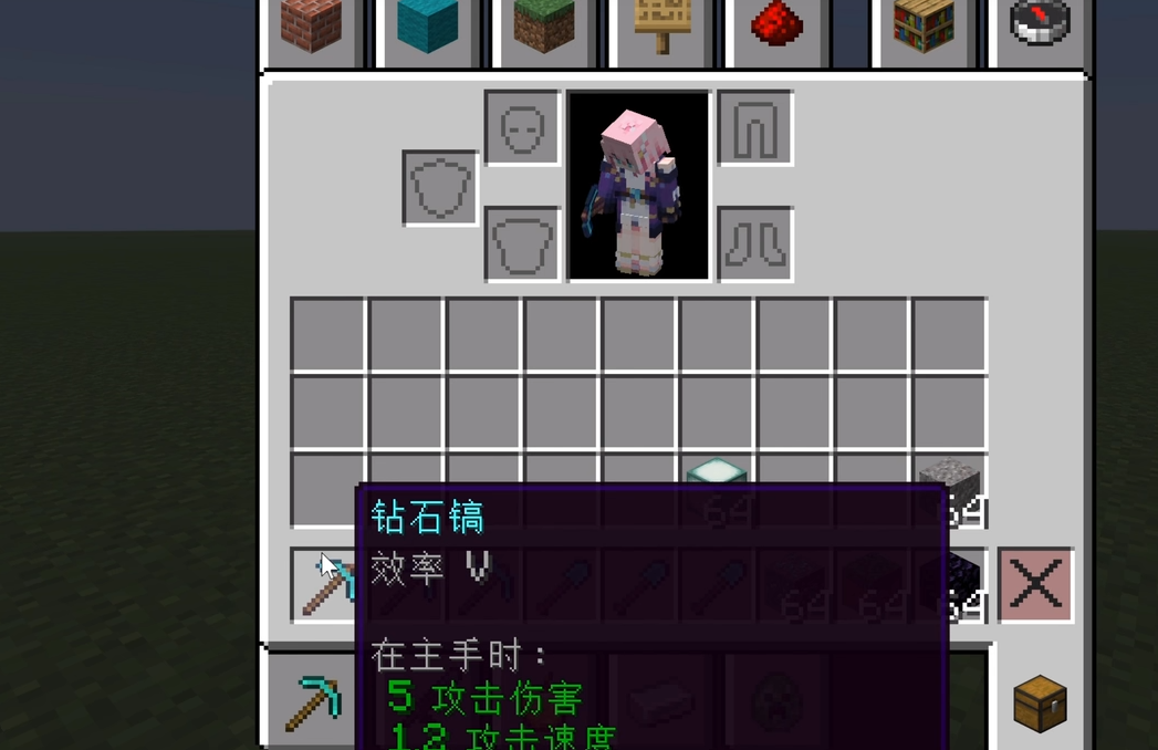 我的世界镐子附魔什么