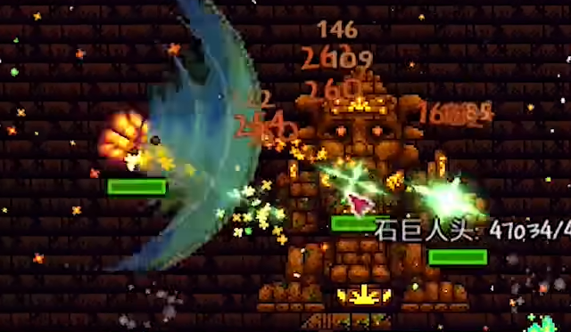 泰拉瑞亚复仇模式的石巨人怎么打