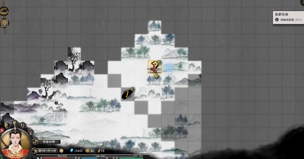 鬼谷八荒开局任务彩蛋怎么触发