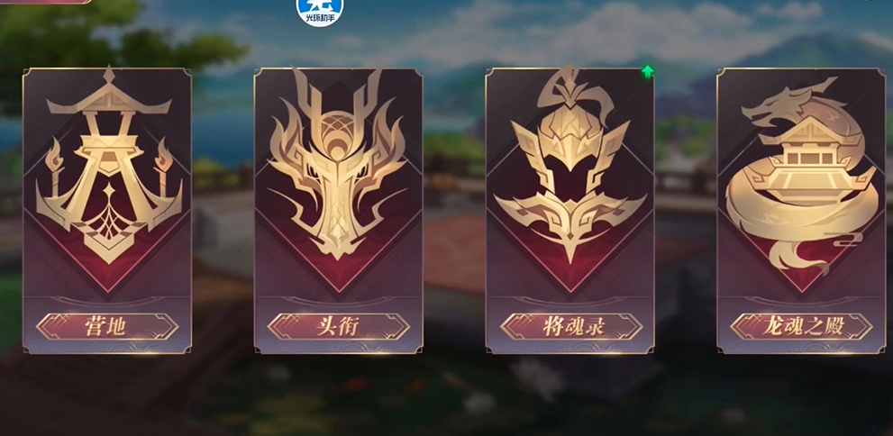 三国志幻想大陆将魂有什么用处