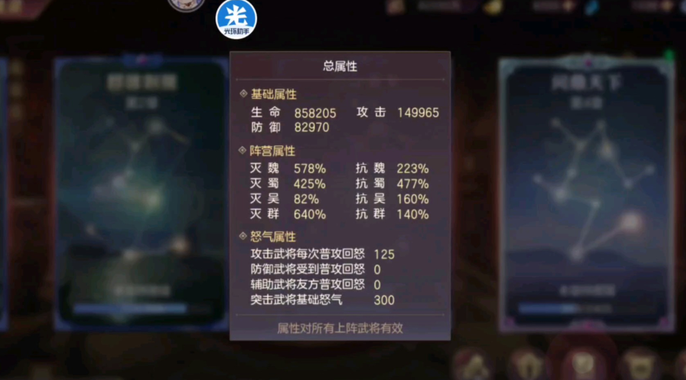 三国志幻想大陆将魂有什么用处