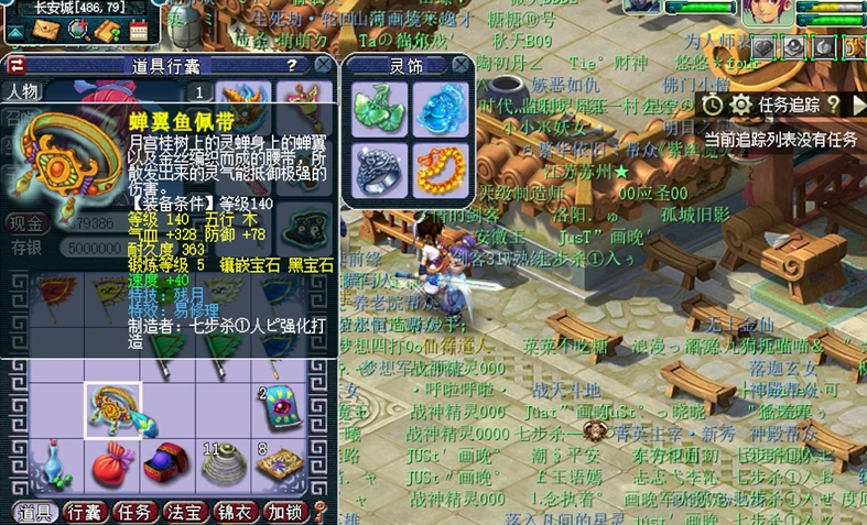 梦幻西游开运符怎么得