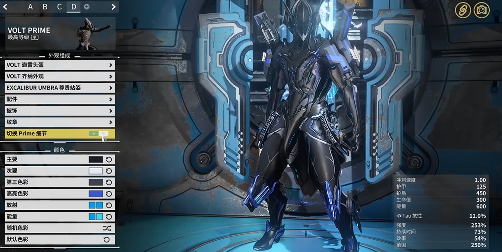 星际战甲伏特圣装在哪刷