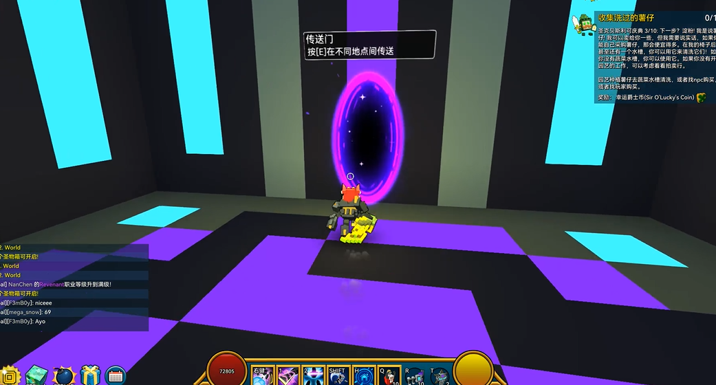 宝藏世界暗影装备怎么获得