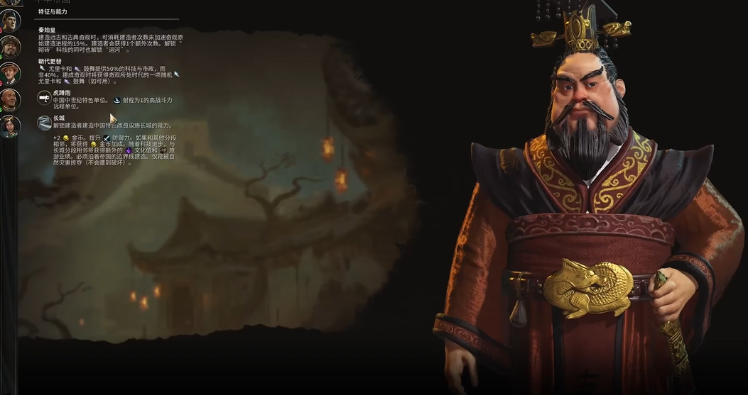 文明6为什么要抢金字塔