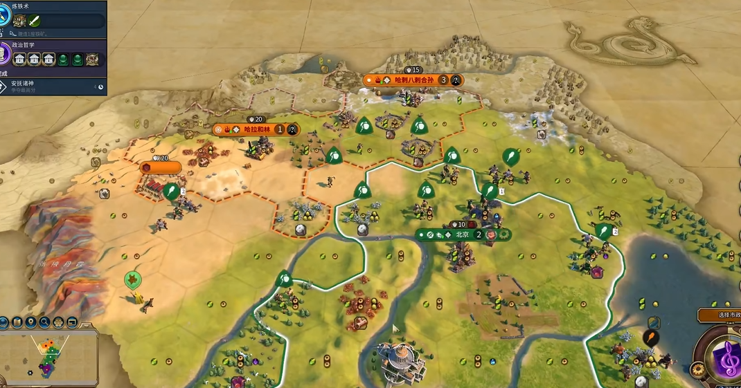 文明6为什么要抢金字塔