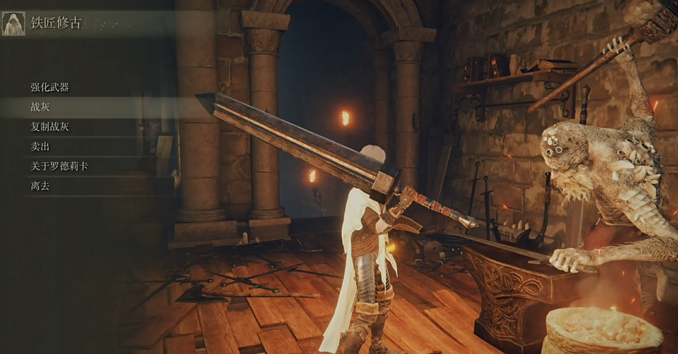 艾尔登法环战灰赋予属性有什么区别