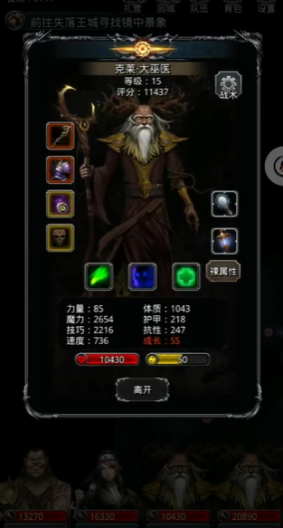 地下城堡2图17碎片怎么打