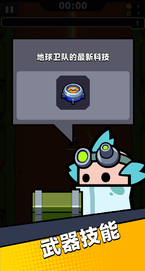 弹壳特攻队模组地雷怎么组合