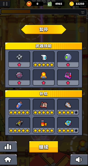 弹壳特攻队模组地雷怎么组合