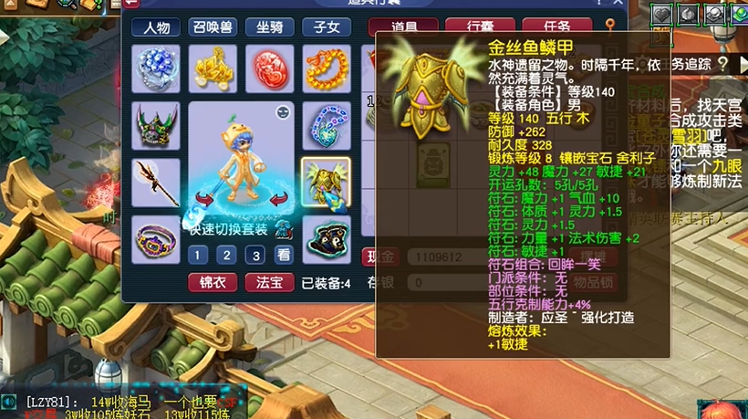 梦幻西游魔天宫带什么符石