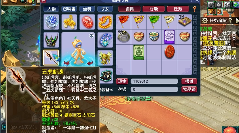 梦幻西游魔天宫带什么符石