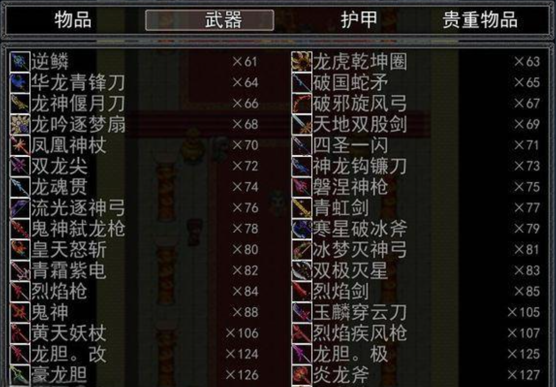 吞食天地2姜维怎么收