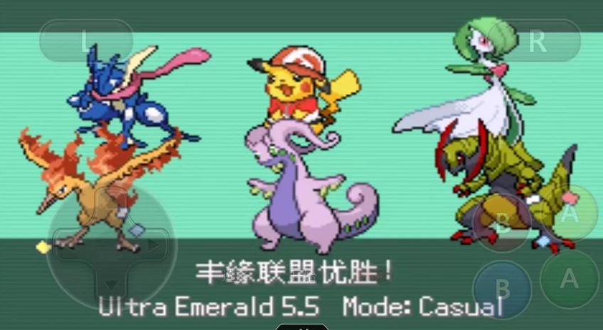 口袋妖怪红宝石学习装置怎么拿