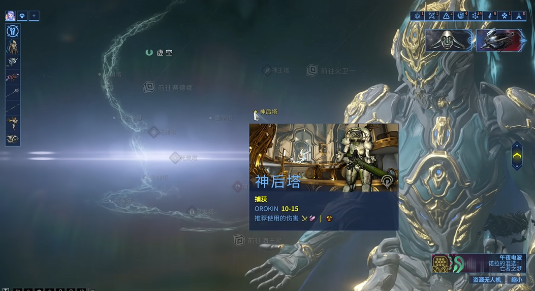 星际战甲怎么快速获得氩结晶