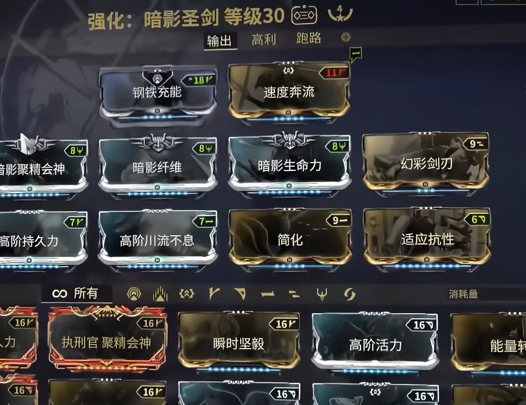 星际战甲地图炮用什么 星际战甲地图炮用什么