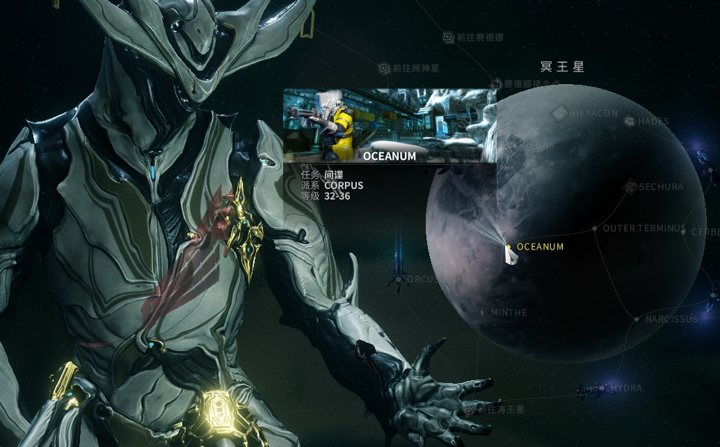 星际战甲冥王星结合点间谍任务怎么做 星际战甲冥王星结合点间谍任务怎么做