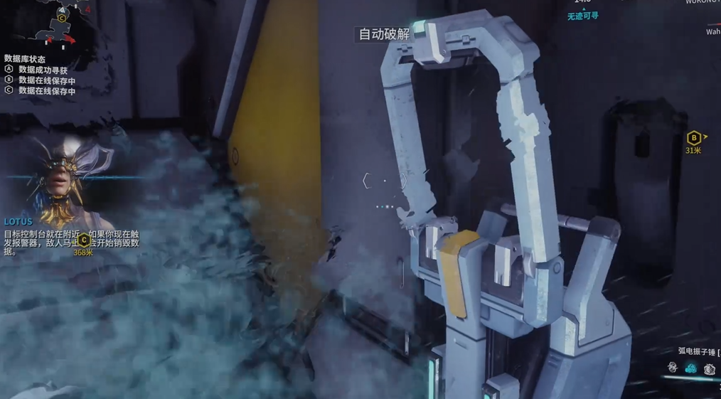 星际战甲冥王星结合点间谍任务怎么做 星际战甲冥王星结合点间谍任务怎么做