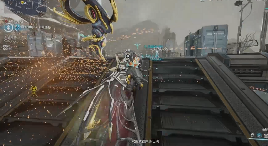 星际战甲冥王星结合点间谍任务怎么做 星际战甲冥王星结合点间谍任务怎么做