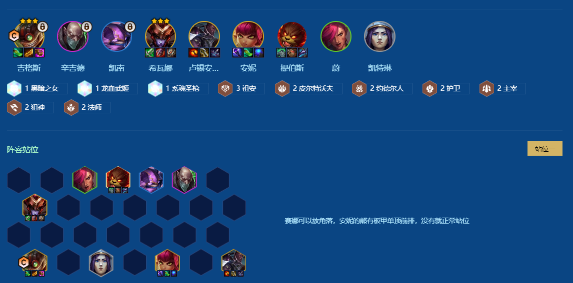 金铲铲之战炸弹人怎么用 金铲铲之战炸弹人怎么用