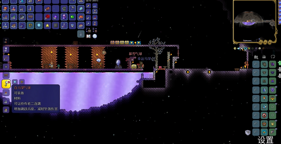 泰拉瑞亚怎么洗属性