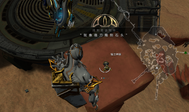 星际战甲炽托法怎么抓 星际战甲炽托法怎么抓