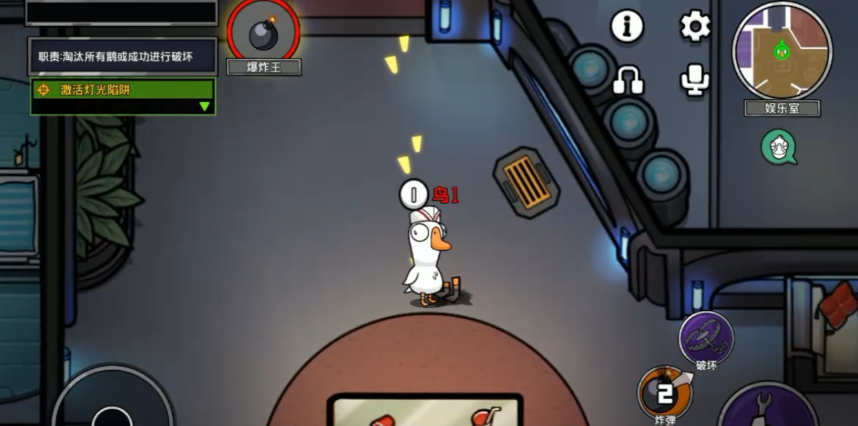 鹅鸭杀手游爆炸王怎么玩