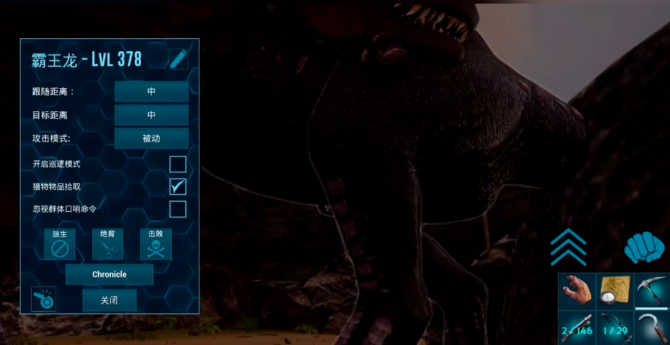 方舟生存进化手游怎么孵龙蛋