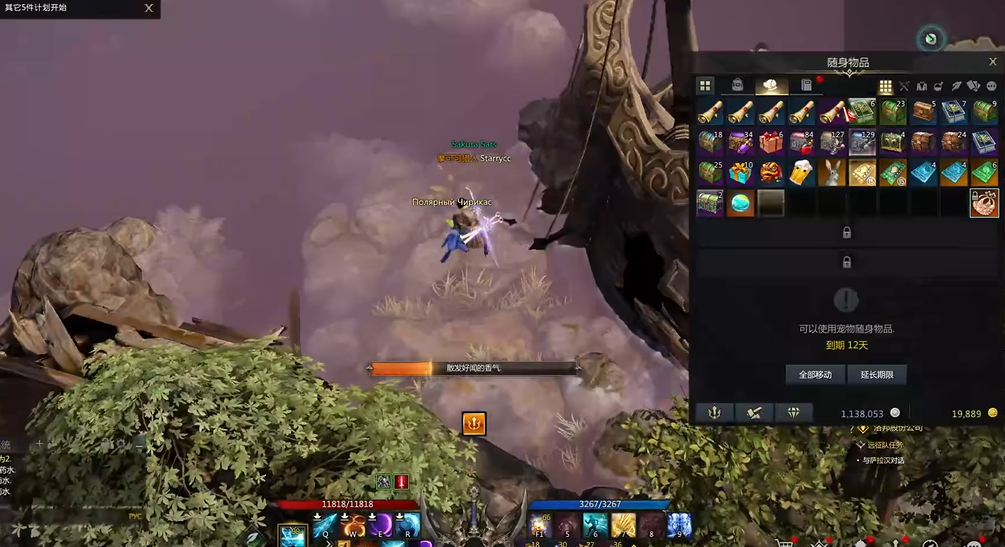 失落的方舟阿拉克尔在哪 失落的方舟阿拉克尔在哪