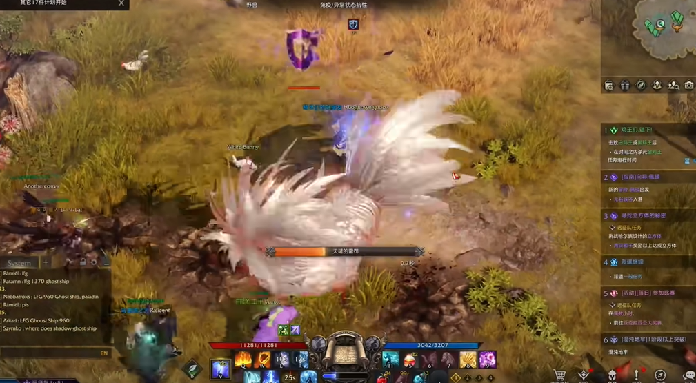 失落的方舟阿拉克尔在哪 失落的方舟阿拉克尔在哪