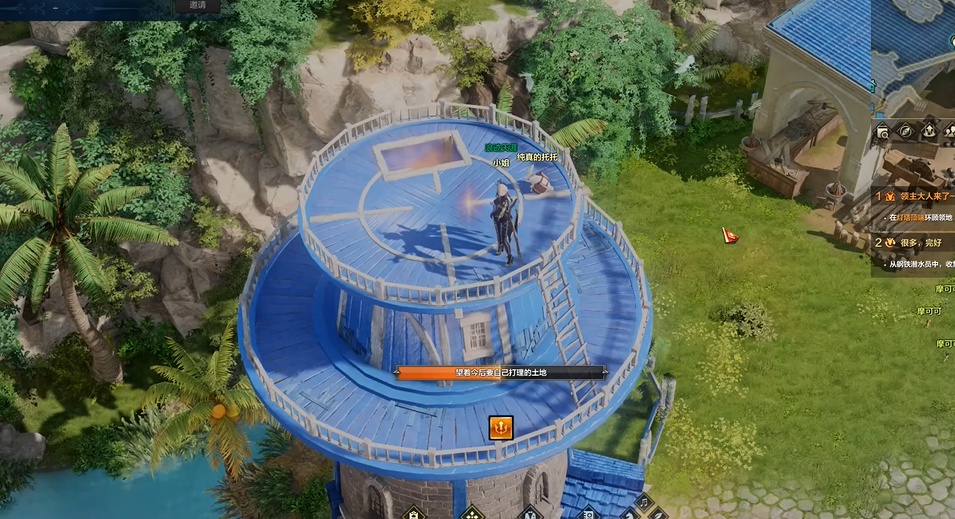 失落的方舟领地有什么用