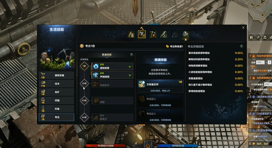 失落的方舟领地有什么用